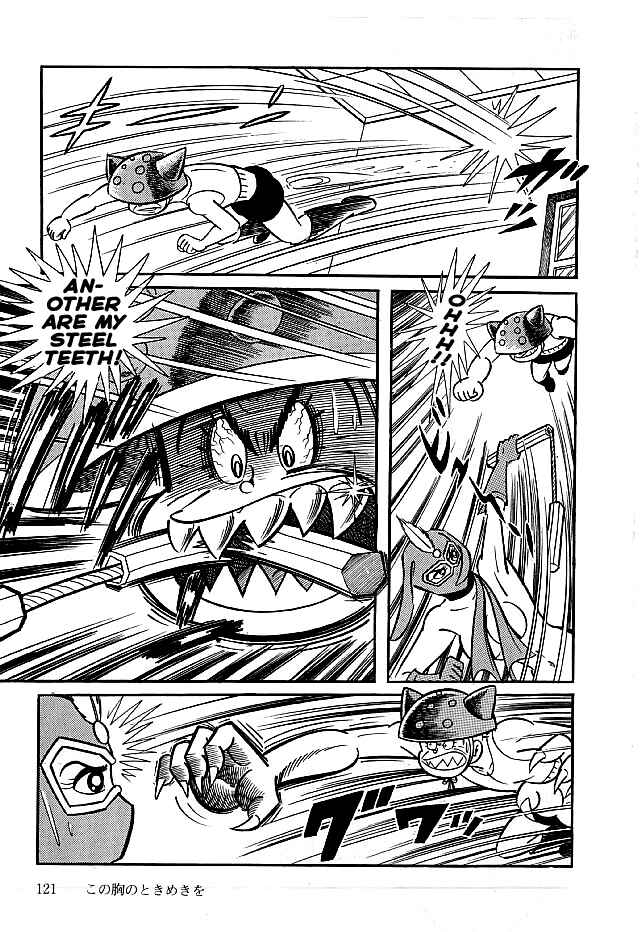 Page 25 Chapter 13 Kekkou Kamen