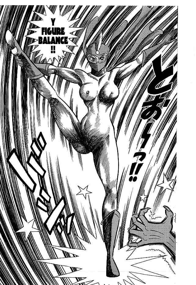 Page 27 Chapter 13 Kekkou Kamen