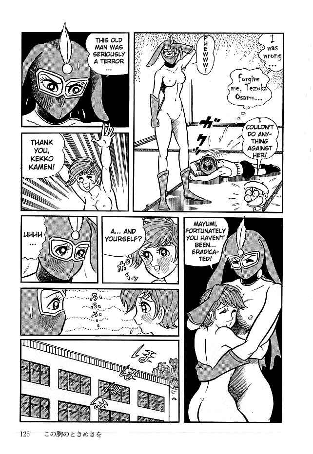 Page 29 Chapter 13 Kekkou Kamen