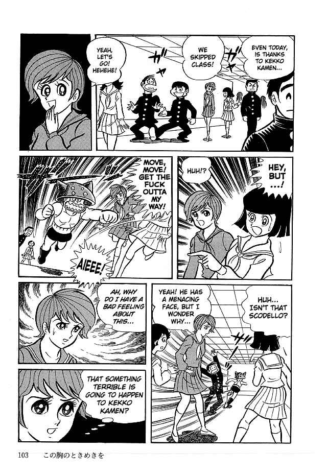 Page 7 Chapter 13 Kekkou Kamen