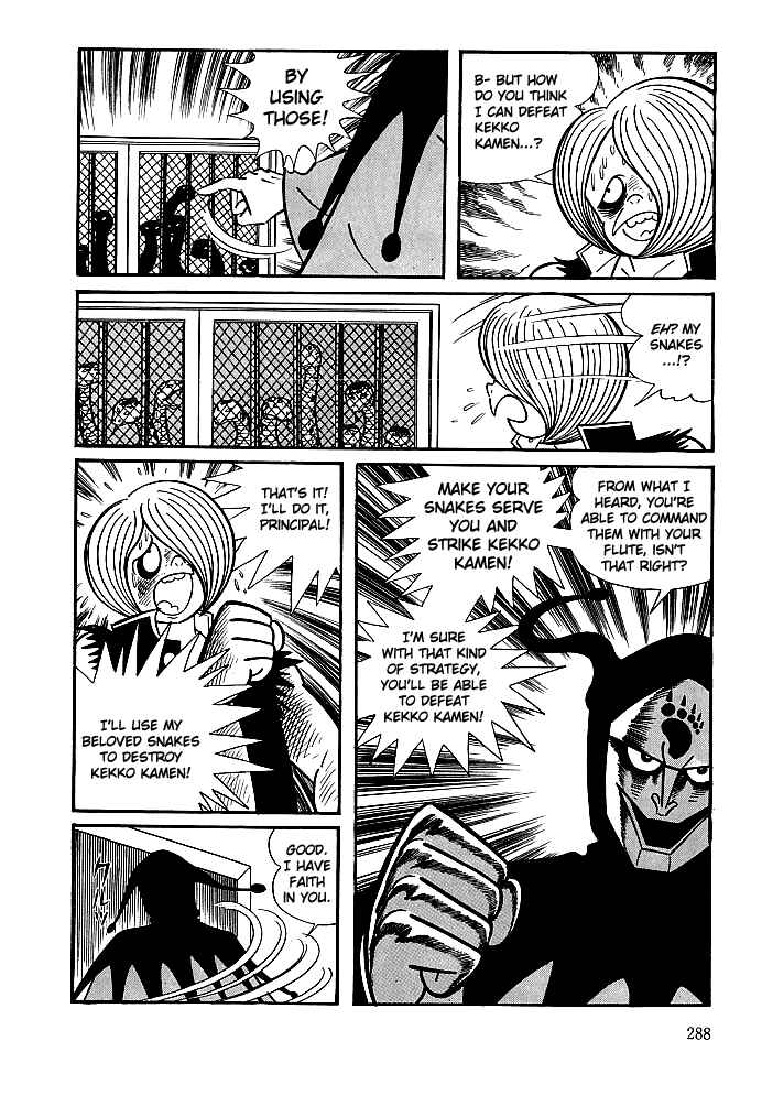 Page 10 Chapter 10 Kekkou Kamen
