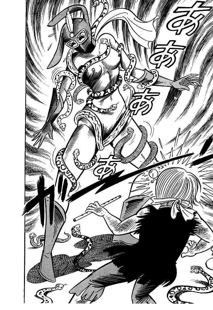 Page 26 Chapter 10 Kekkou Kamen