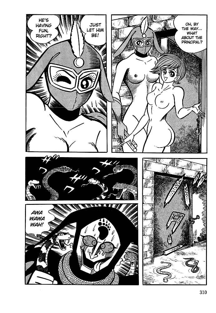 Page 32 Chapter 10 Kekkou Kamen