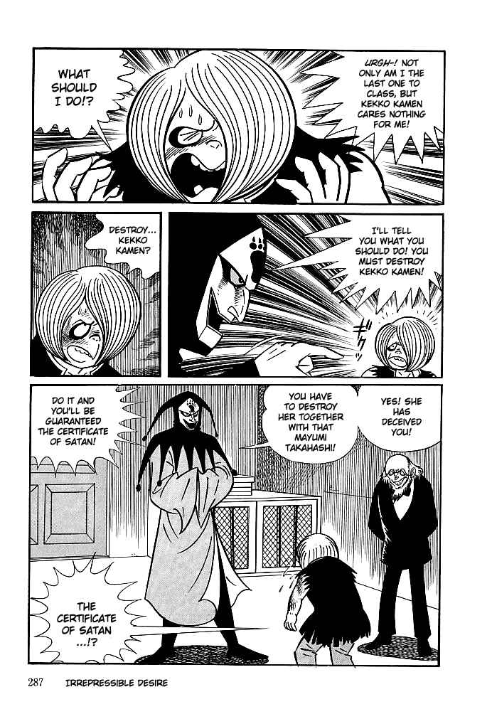 Page 9 Chapter 10 Kekkou Kamen