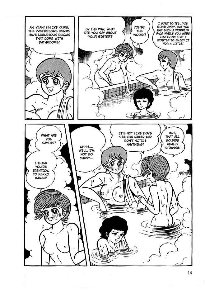 Page 15 Chapter 11 Kekkou Kamen