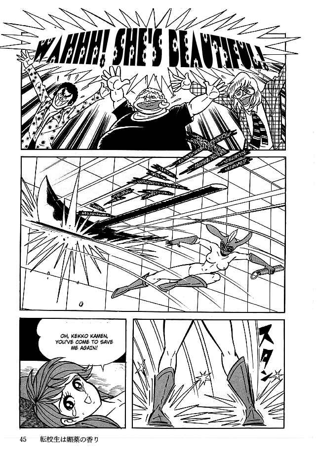 Page 46 Chapter 11 Kekkou Kamen