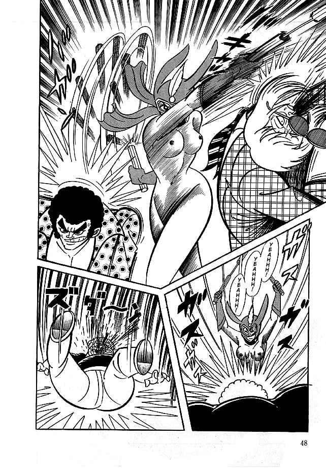 Page 49 Chapter 11 Kekkou Kamen