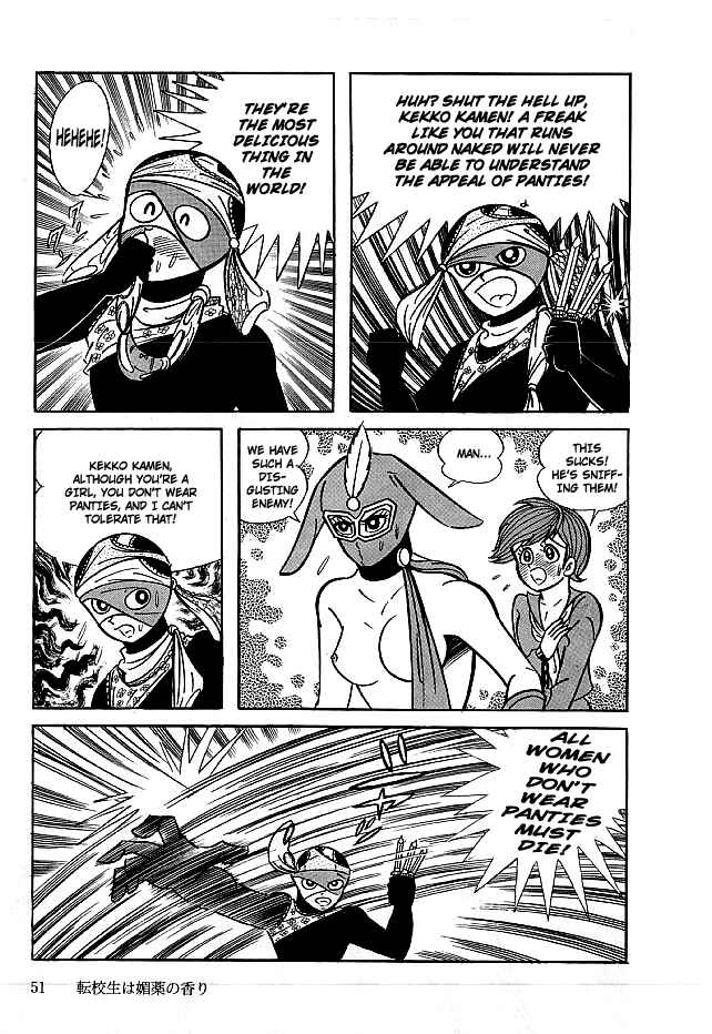 Page 52 Chapter 11 Kekkou Kamen