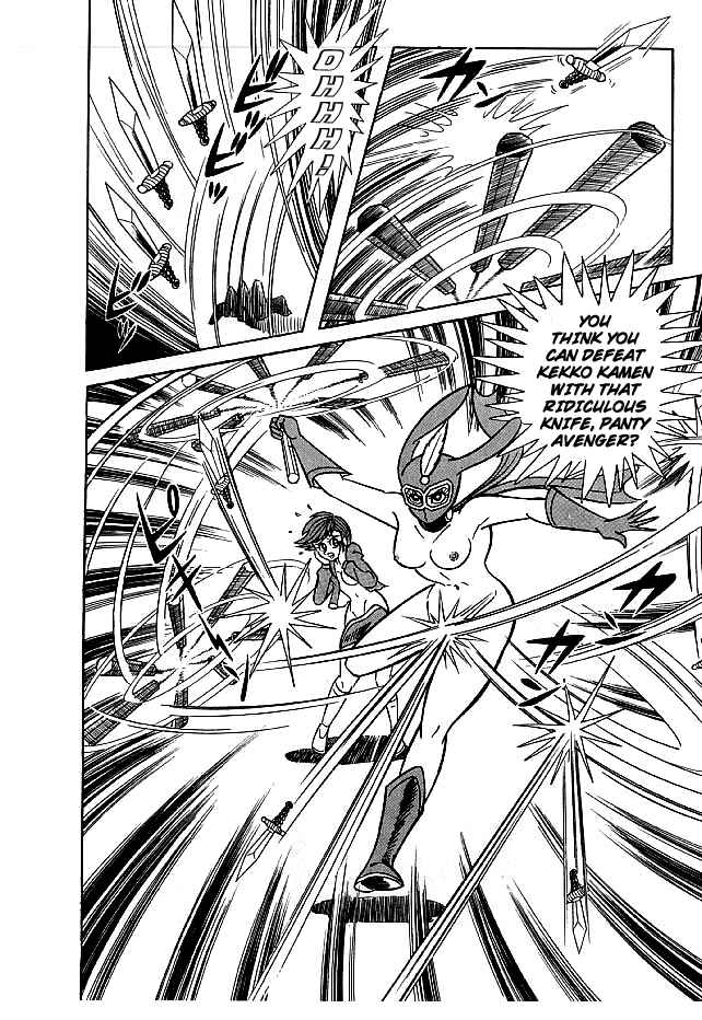 Page 53 Chapter 11 Kekkou Kamen