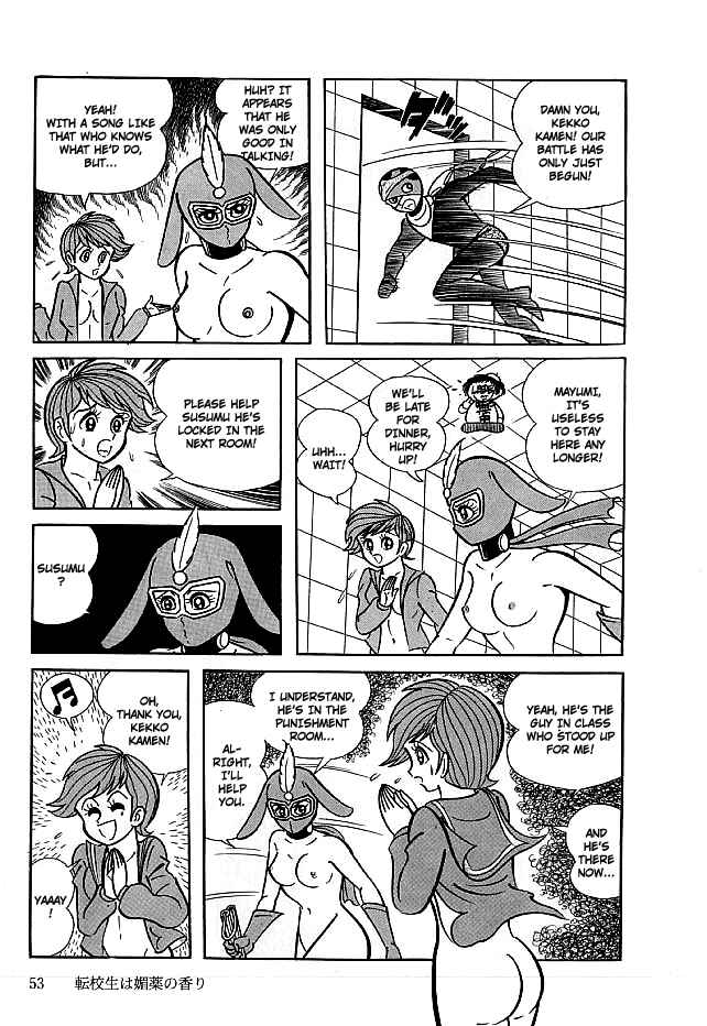 Page 54 Chapter 11 Kekkou Kamen