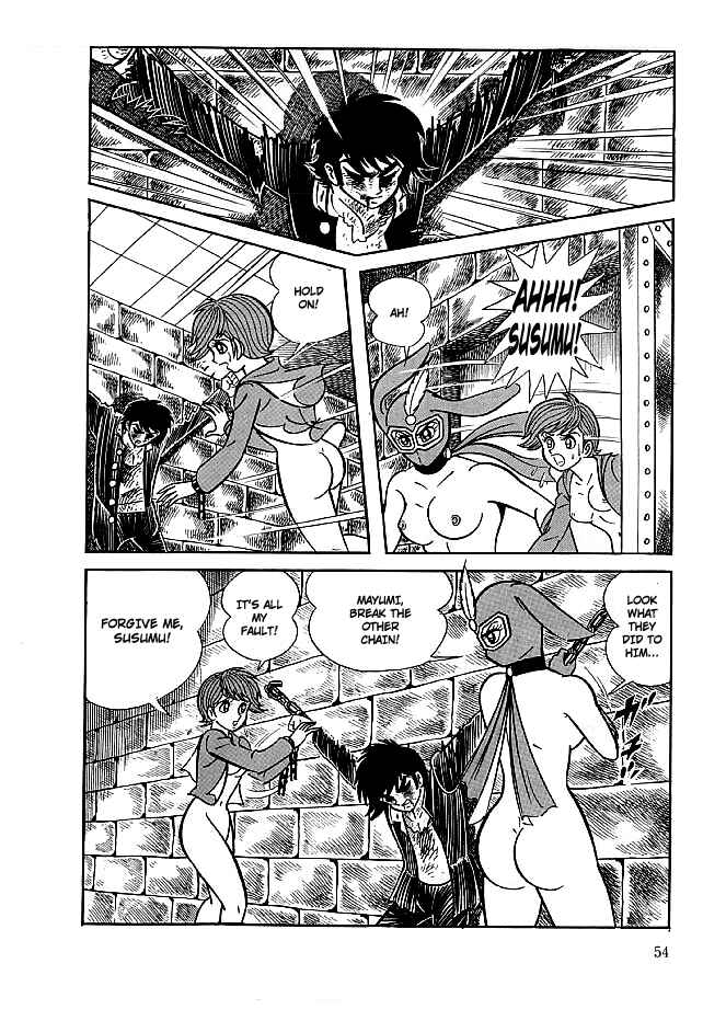 Page 55 Chapter 11 Kekkou Kamen