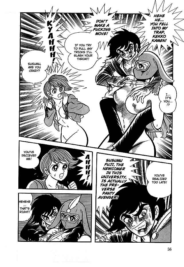 Page 57 Chapter 11 Kekkou Kamen