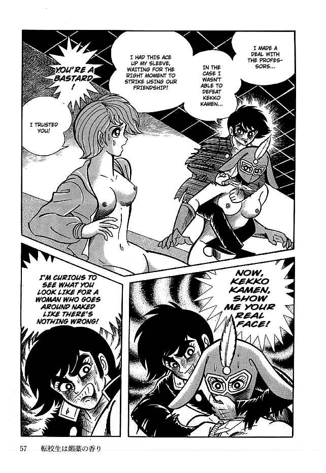 Page 58 Chapter 11 Kekkou Kamen