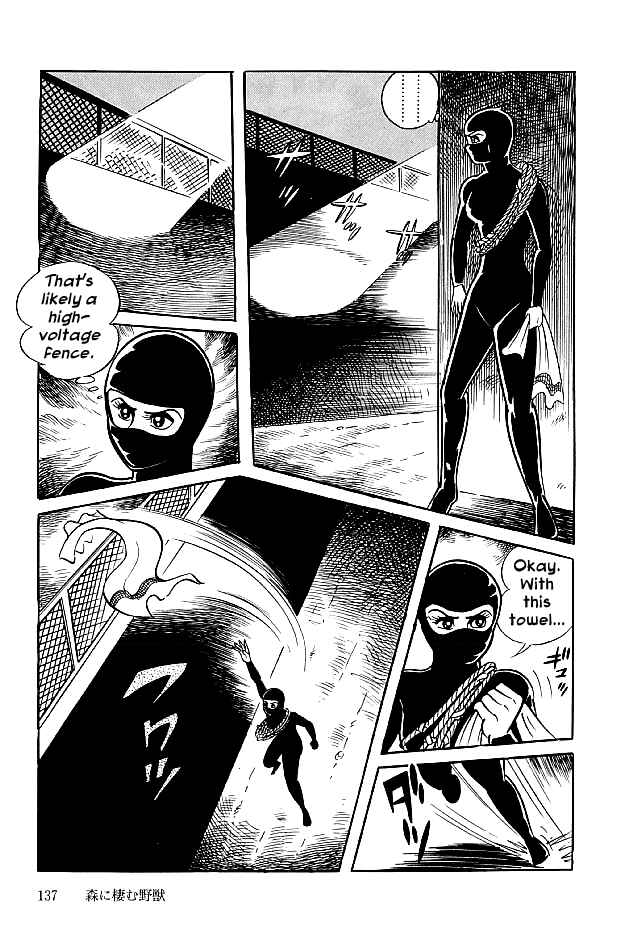 Page 11 Chapter 24 Kekkou Kamen