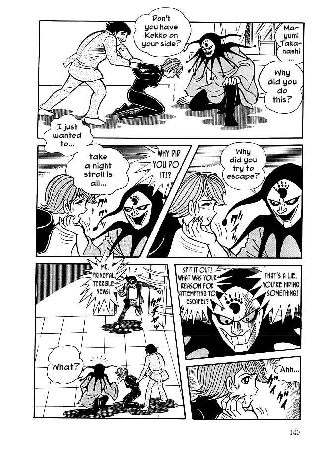 Page 14 Chapter 24 Kekkou Kamen