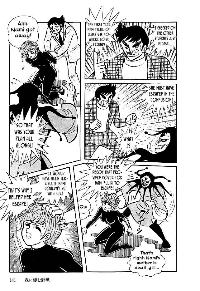 Page 15 Chapter 24 Kekkou Kamen