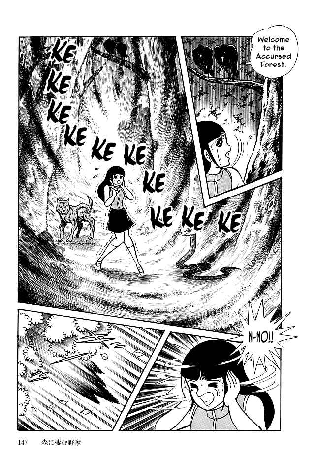 Page 21 Chapter 24 Kekkou Kamen