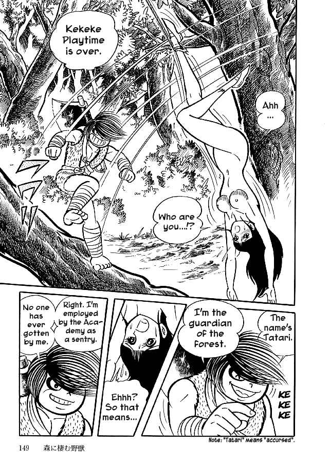 Page 23 Chapter 24 Kekkou Kamen