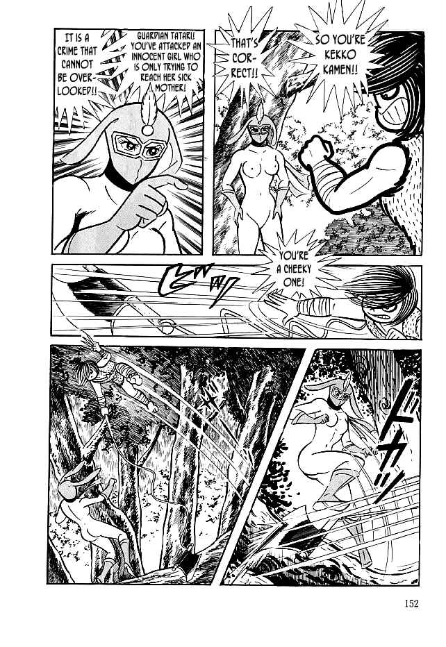 Page 26 Chapter 24 Kekkou Kamen