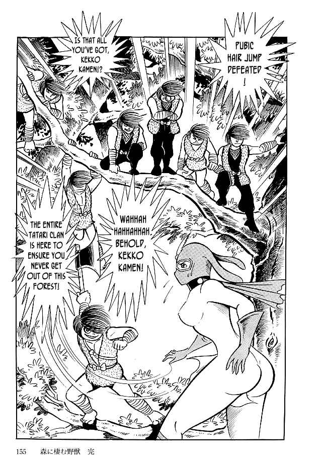 Page 29 Chapter 24 Kekkou Kamen