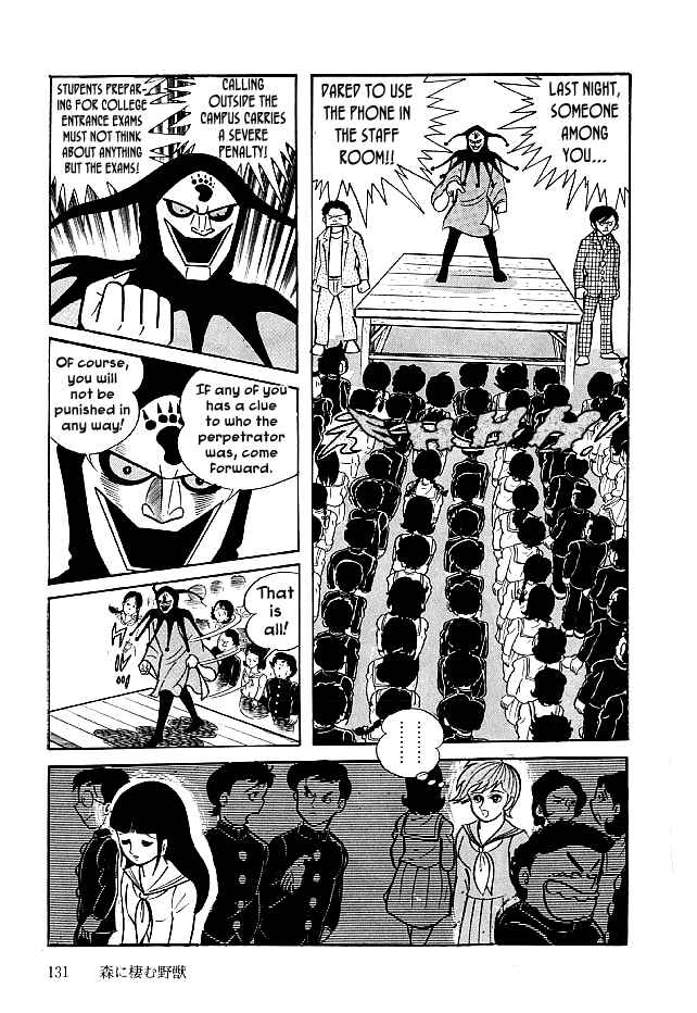 Page 5 Chapter 24 Kekkou Kamen