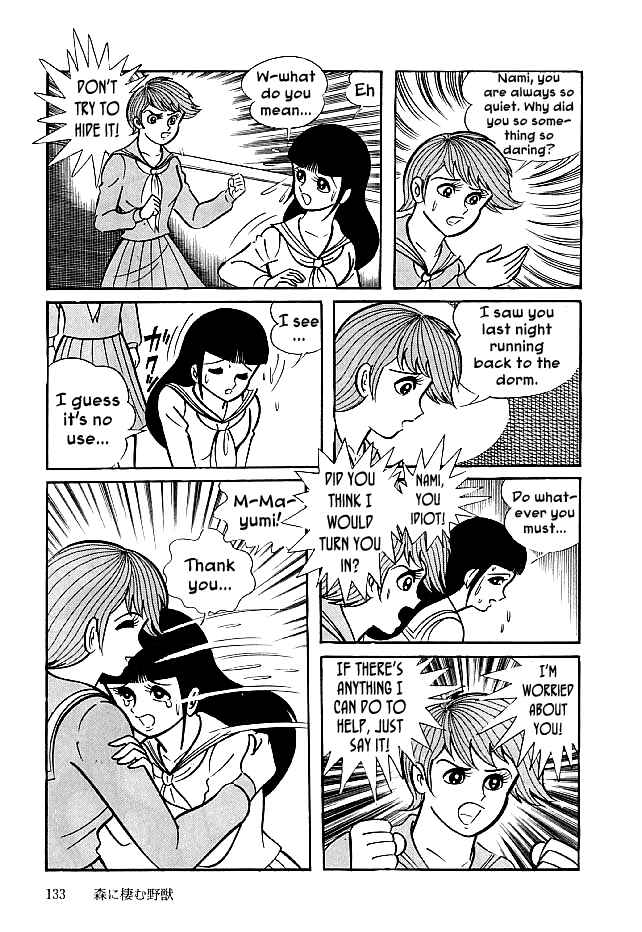 Page 7 Chapter 24 Kekkou Kamen