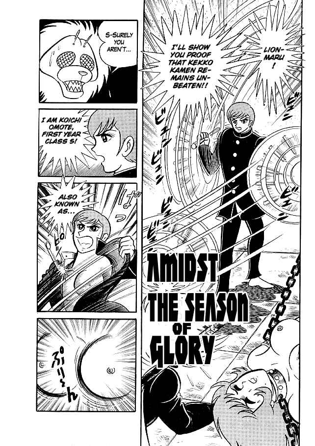 Page 1 Chapter 29 Kekkou Kamen