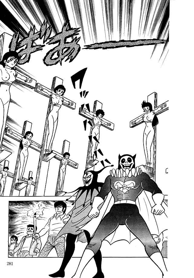Page 12 Chapter 29 Kekkou Kamen