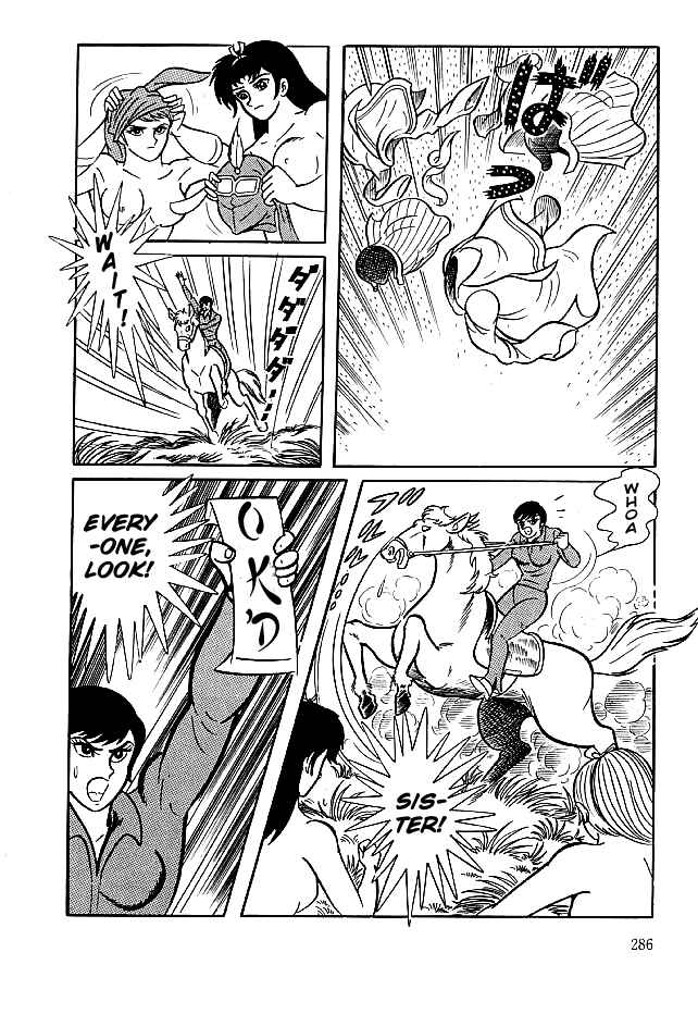Page 17 Chapter 29 Kekkou Kamen