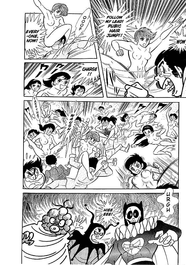 Page 25 Chapter 29 Kekkou Kamen