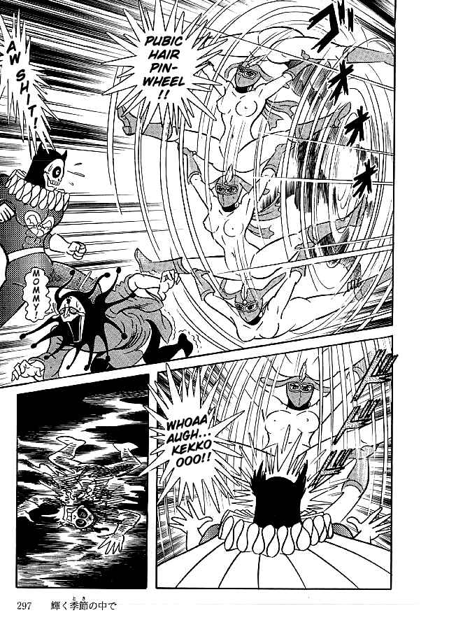 Page 28 Chapter 29 Kekkou Kamen