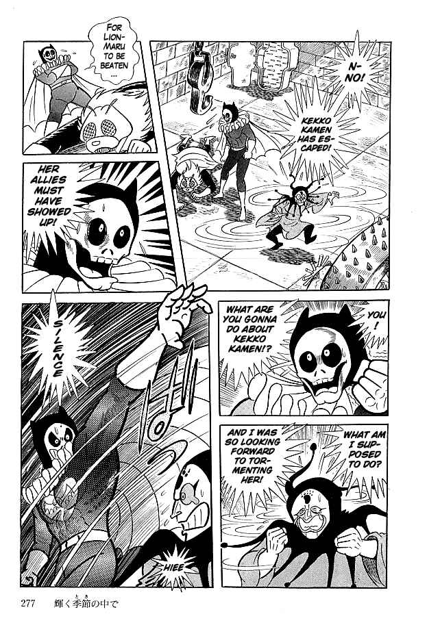 Page 8 Chapter 29 Kekkou Kamen