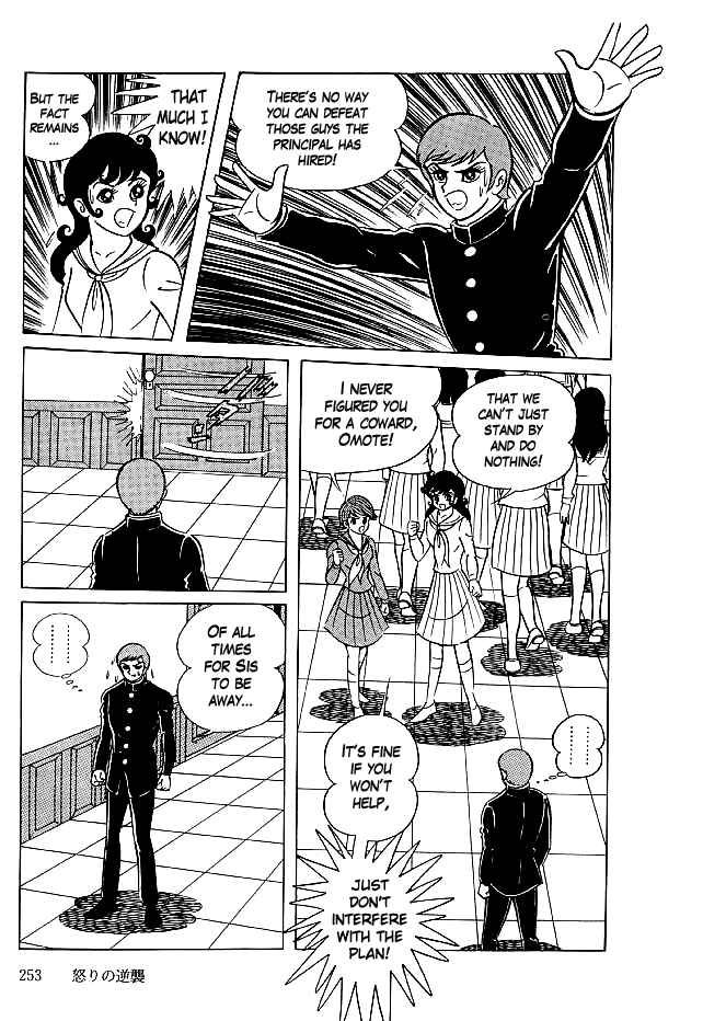 Page 10 Chapter 28 Kekkou Kamen