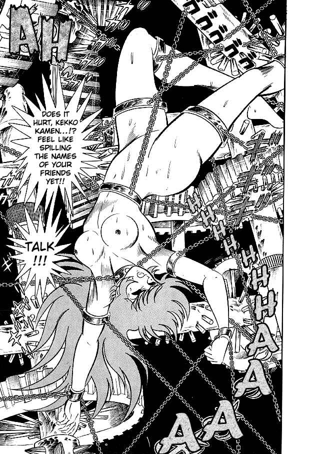 Page 12 Chapter 28 Kekkou Kamen