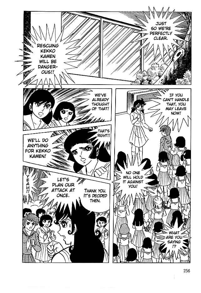 Page 13 Chapter 28 Kekkou Kamen