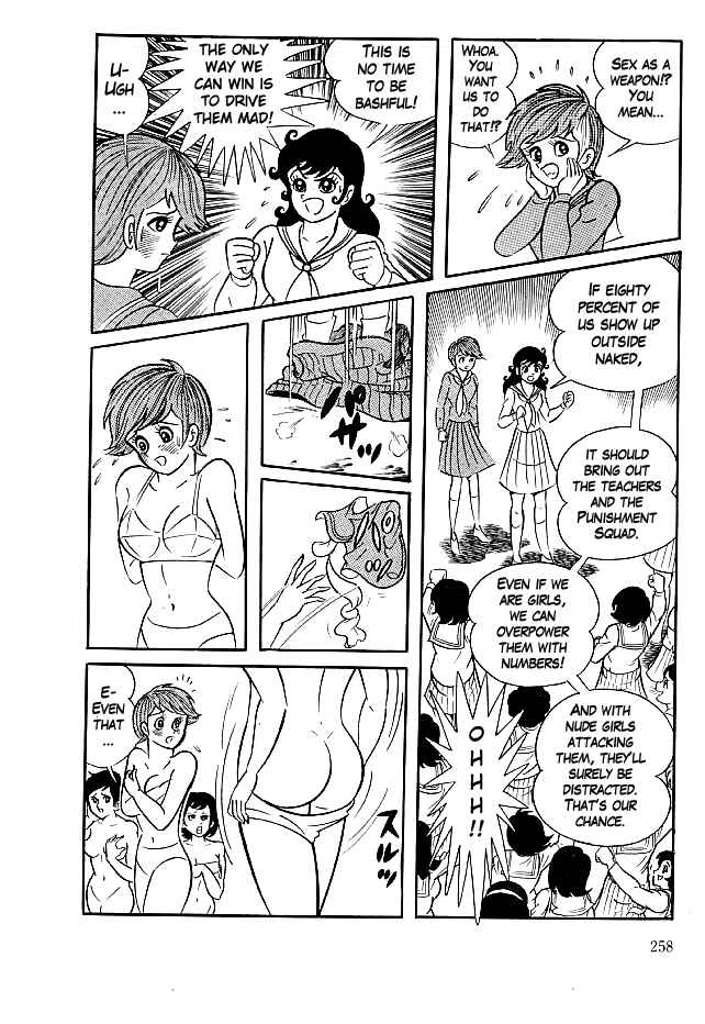 Page 15 Chapter 28 Kekkou Kamen