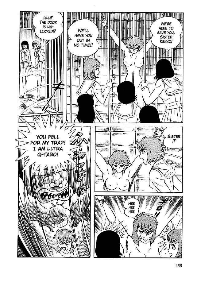 Page 23 Chapter 28 Kekkou Kamen