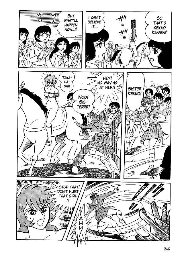 Page 3 Chapter 28 Kekkou Kamen