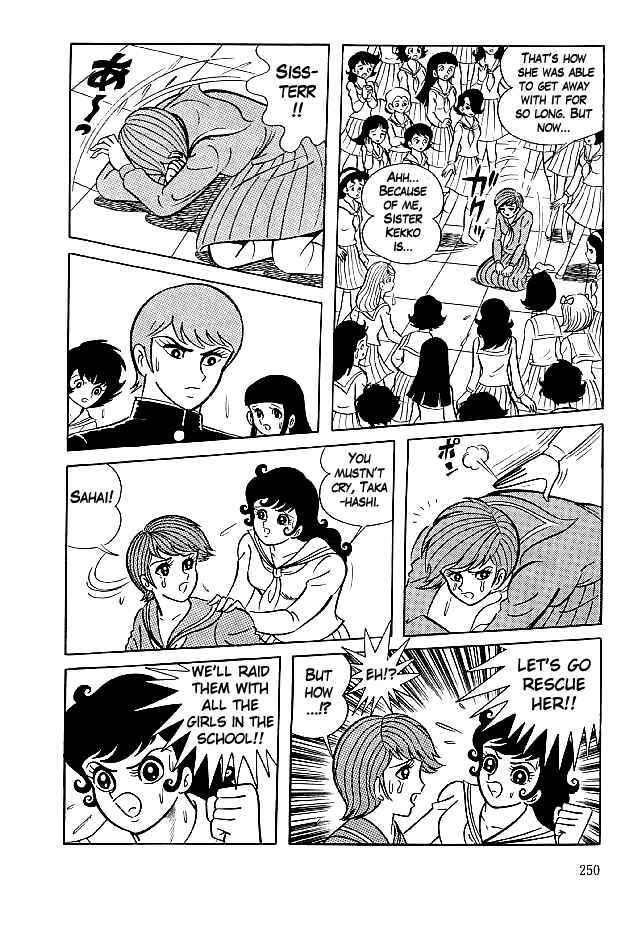 Page 7 Chapter 28 Kekkou Kamen