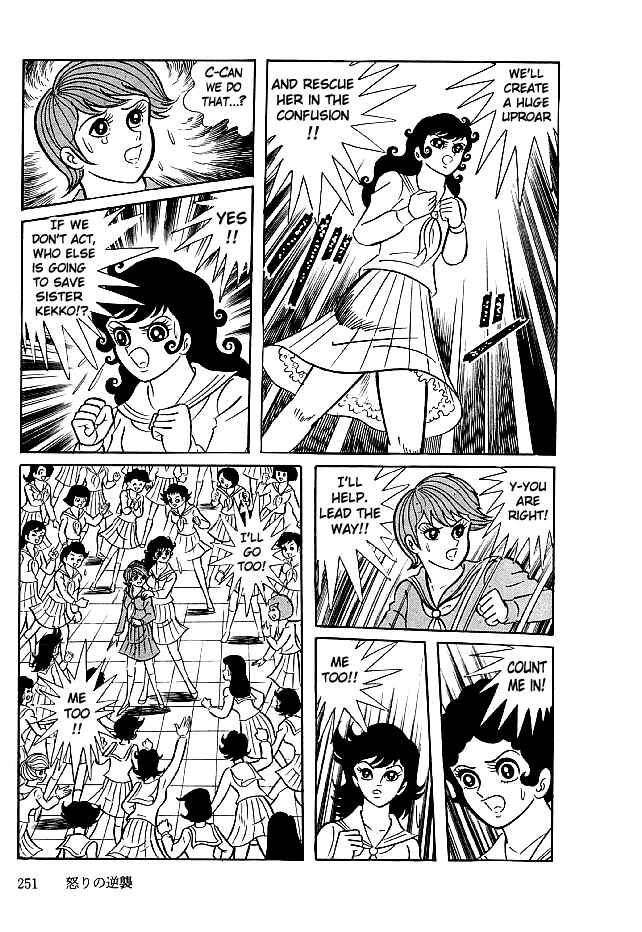 Page 8 Chapter 28 Kekkou Kamen