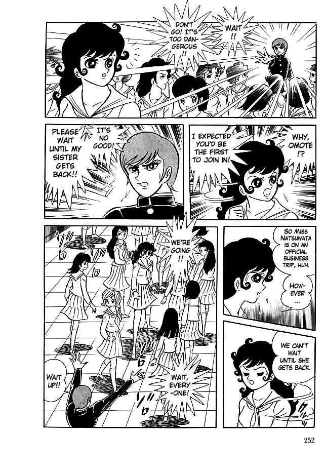 Page 9 Chapter 28 Kekkou Kamen