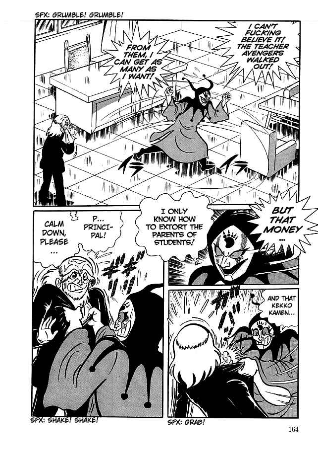Page 10 Chapter 15 Kekkou Kamen
