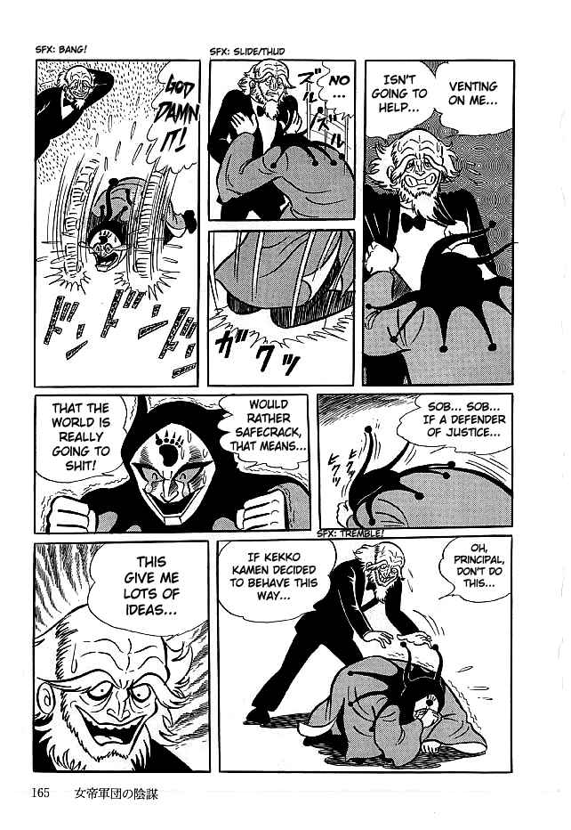 Page 11 Chapter 15 Kekkou Kamen