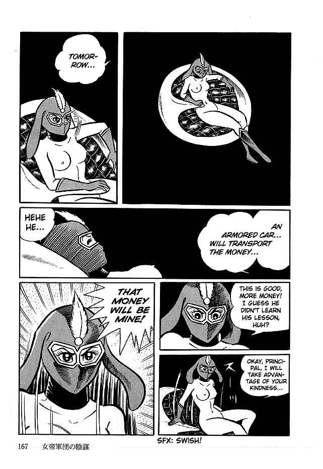 Page 13 Chapter 15 Kekkou Kamen