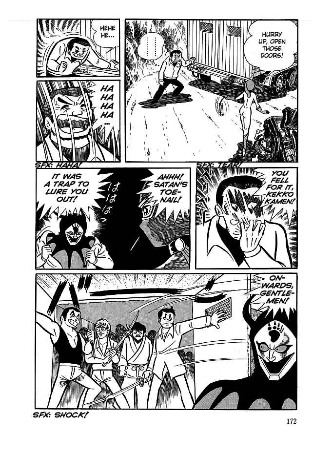 Page 18 Chapter 15 Kekkou Kamen