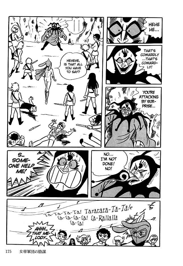 Page 21 Chapter 15 Kekkou Kamen