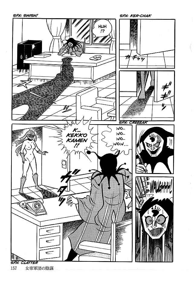 Page 3 Chapter 15 Kekkou Kamen