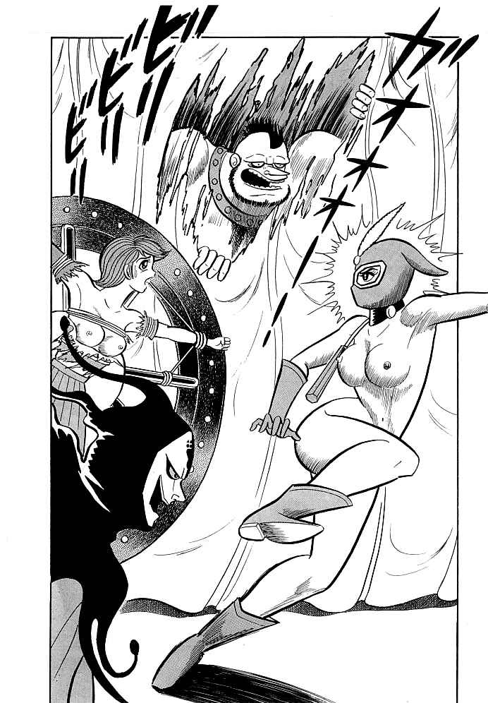 Page 23 Chapter 4 Kekkou Kamen