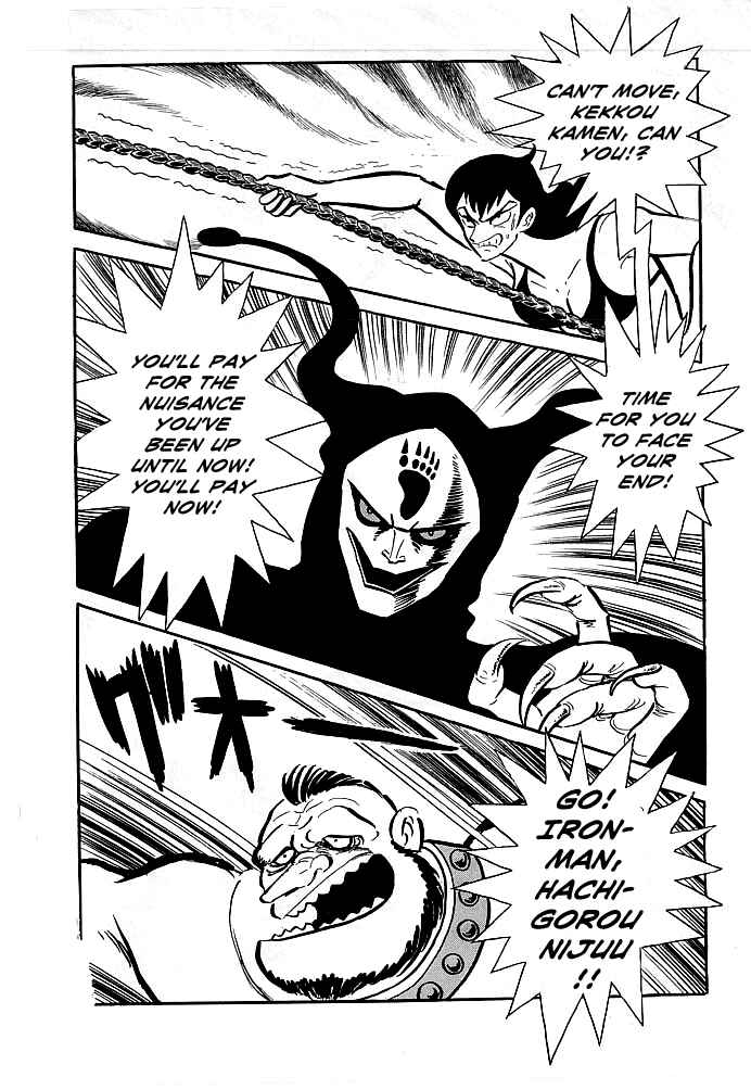 Page 31 Chapter 4 Kekkou Kamen