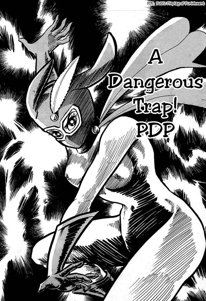 Page 5 Chapter 4 Kekkou Kamen